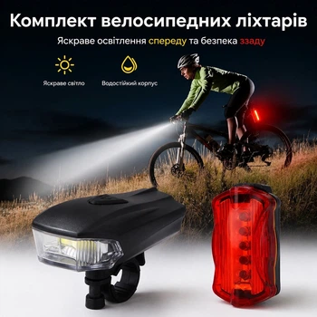 Велосипедный фонарь со стопом BL 508 COB, 5 режимов, Велофонарь передний и задний, Фара на велосипед