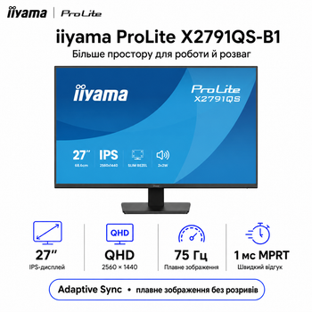 Монитор 27" IIYAMA ProLite X2791QS-B1 IPS 2560x1440 75 Гц 350 кд/м² колонки 2x2 Вт Matte Black