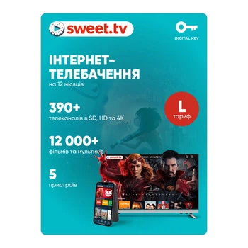 SWEET.TV "L" на 12 месяцев (код активации подписки)