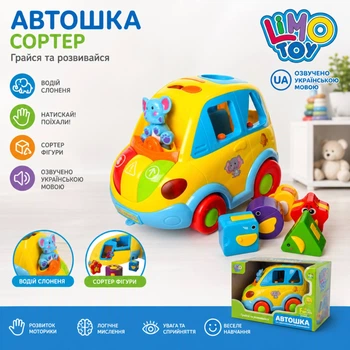 Дитяча машинка Автошка Гра 9198 UA