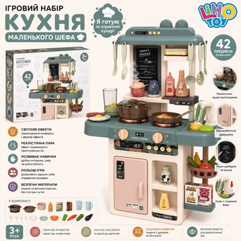 Дитяча кухня 889-221