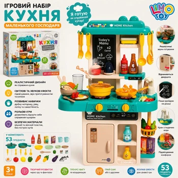 Дитяча кухня 889-257