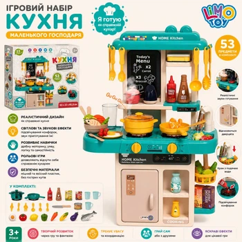 Дитяча кухня 889-255