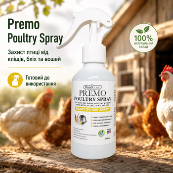 Спрей от блох и клещей для птиц PREMO Guard Poultry Spray Дезинфекция помещений 250 мл Спрей от блох