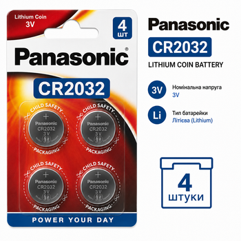 Батарейки Panasonic CR2032 3V Lithium, набор 4 шт. – для весов, брелоков, часов и электроники
