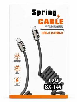 Кабель пружинний SX-144 Type-C/Type-C 1.8м швидкої зарядки