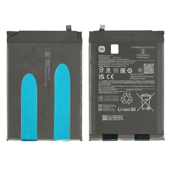 Аккумулятор BP4N для Xiaomi Mi Pad 6, 4420mAh, оригінал