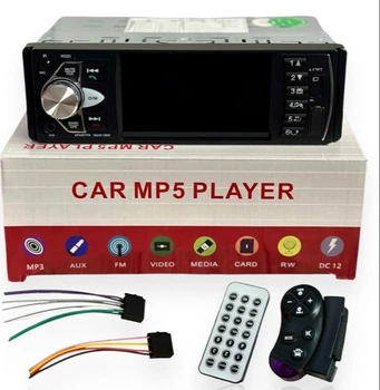 Автомагнитола MP5 4022D BT 4.1 розмір - HDSYR_1244