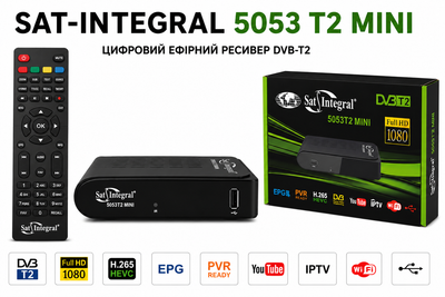Ресивер цифровий ефірний DVB-T2 Sat Integral 5053 T2 Mini