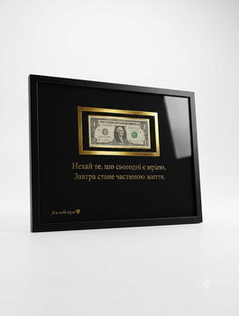 Картина з вашою цитатою і справжньою банкнотою 1 USD (А3 30х40см)