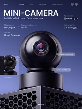 IP камера видеонаблюдения мини Wi-Fi беспроводная Full HD 1080P с датчиком движения ночным видением поворотом 360° углом обзора 155° удаленным просмотром со смартфона записью на карту памяти H.265 аккумулятором 400 мАч USB Type-C магнитным креплением