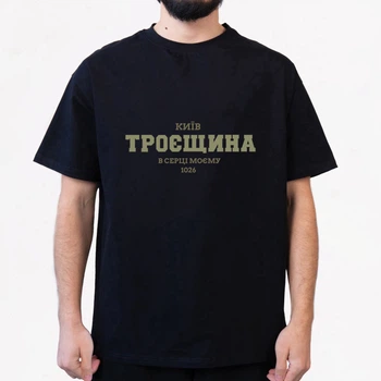 Футболка мужская c принтом Троещина, черная, M