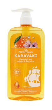 Шампунь Karavaki Інтенсивний блиск 600 мл