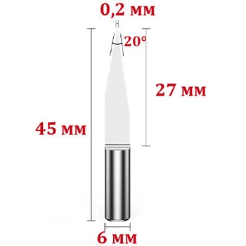 Фреза Гравер 6*0,2мм*20°