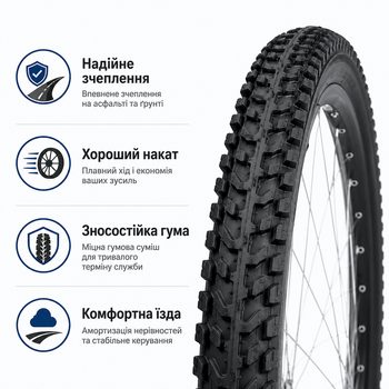 Покрышка велосипедная 28×1.75 (47-622) Шипированная для городского и туристического велосипеда, износостойкая