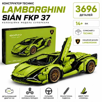 Конструктор Lamborghini Technic на 3696 деталей, спортивный суперкар, модель автомобиля, для взрослых