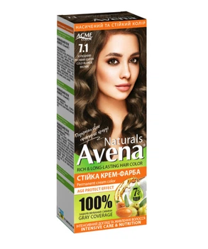 Крем-фарба для волосся Acme Avena Naturals стійка 115мл 7.1 Холодний русявий шатен (4823115503121)