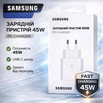Зарядное устройство Sаmsung 45W Адаптер (блок без кабеля) быстрая зарядка Type-C/Type-C Белый
