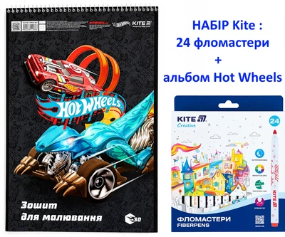 Набор "Kite": Фломастеры 24 цвета Creative Superwashable и альбом 30 листов--Nf47A121-1