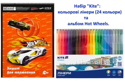 Набор "Kite": набор цветных линеров 24 цветов и альбом--N76697-A121-4