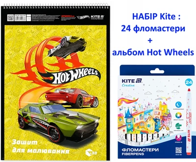 Набор "Kite": Фломастеры 24 цвета Creative Superwashable и альбом 30 листов--Nf47A121-2