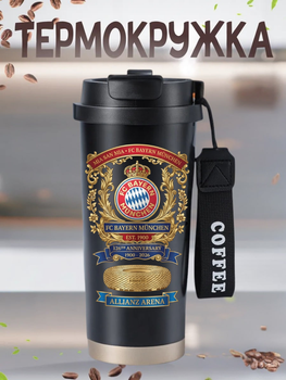 Термокружка Баварія Мюнхен футбольний клуб Bayern Munchen футбол з нержавіючої сталі кружка з логотипом 500 мл termo_20