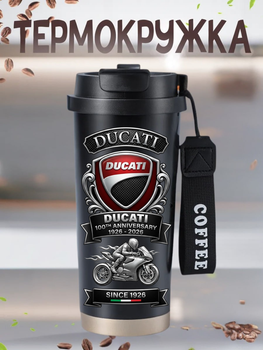 Термокружка Дукаті мотоцикл ducati 100th Anniversary з нержавіючої сталі кружка з логотипом 500 мл termo_16