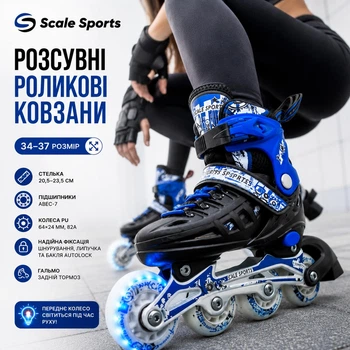 Раздвижные детские ролики с подсветкой колес Scale Sports 34-37 размер, Синие с черным