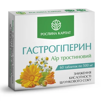 Гастрогіперин Рослина Карпат зниження кислотності 60 таблеток (RKT202)