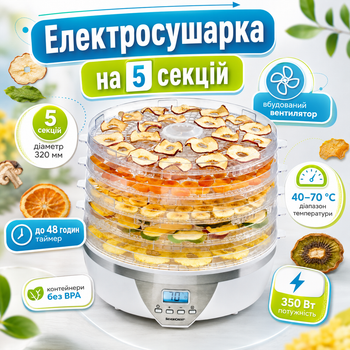Дегидратор SilverCrest SDA 350 A2 сушилка для фруктов овощей грибов трав мяса и рыбы 350 Вт 5 ярусов диапазон температуры 40–70°C