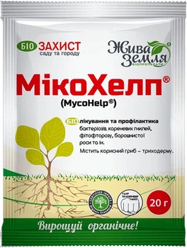 Мікохелп 20г