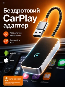 Беспроводной CarPlay адаптер для авто Apple CarPlay Wireless Android Auto USB Type-A Type-C адаптер для мультимедиа автомобиля переходник для подключения телефона блютуз