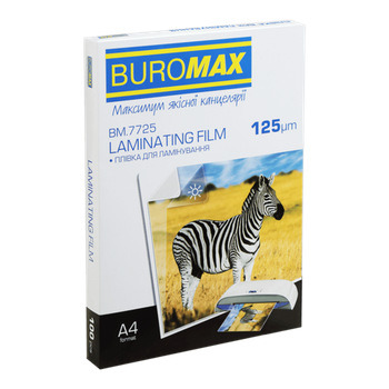 Пленка для ламинирования Buromax A4 216 x 303 мм 125 мкм (BM.7725)