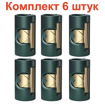 Затискач, Фіксатор, Тримач для фіксації простирадла, ковдри "Love - Gold Series" / Зелений / 6 шт