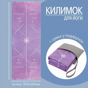 Коврик для йоги и фитнеса, складной мягкий коврик из каучука и замши, спортивный каремат с сумкой 3D-принт 5258364