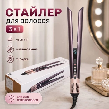 Выпрямитель фен для волос Airstrait HT-01 выравниватель стайлер для укладки волос утюжок для выравнивания волос, фен для волос, фен-выпрямитель 2в1 Фиолетовый