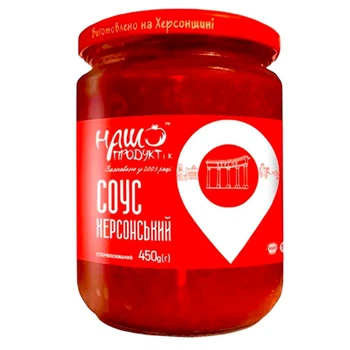 Соус Наш продукт Херсонський скло 450г