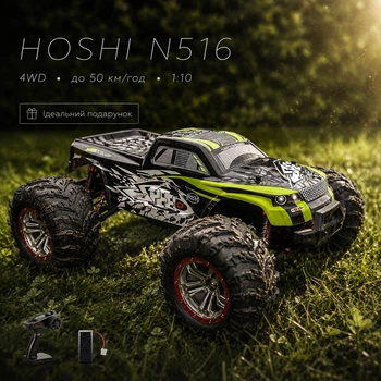 Радиоуправляемая машинка HOSHI N516 1:10 4WD, RC внедорожник до 50 км/ч, большая машинка на пульте, скоростная модель для бездорожья