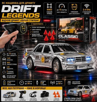 Машинка на пульте K2 Mercedes W201 Mini Drift 1:43 4WD RC дрифт авто до 15 км ч с подсветкой