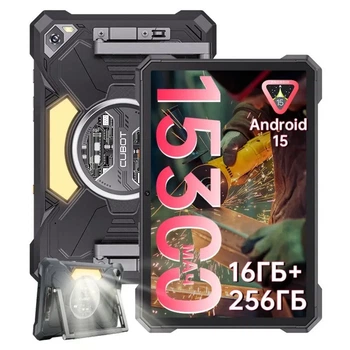 Планшет ударопрочный 10.1" Cubot TAB KINGKONG S 6/256 Гб, Black, 15000 мАч