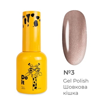 Гель лак кошачий глаз Do it Cat Eye Шелковая кошка №3 персиковая вуаль 10 мл