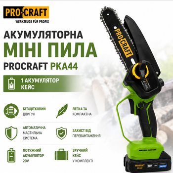 Акумуляторна ланцюгова пила Procraft PKA44 BMC 20V, 2 шини 6"/8", 2 ланцюги, АКБ 1.5 А·год, зарядний пристрій, кейс
