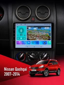 Штатна автомагнітола Nissan Qashqai 2007-2014 4/64Gb 4G CarPlay Android Auto DSP TDA7851 сенсорна авто магнітола в машину з екраном 2K QLED 9.5 дюймів андроїд 14