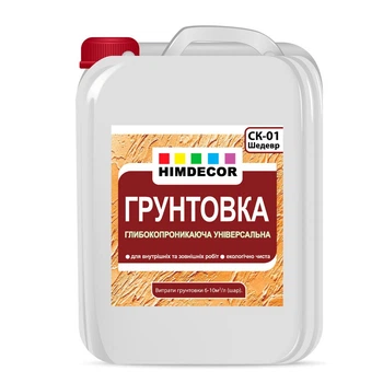 Грунтовка універсальна глибокопроникаюча Himdecor СК-01 1 кг