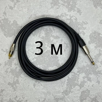Межблочный кабель Jack 6.3 1/4-RCA AudioCOMFIC 3 метра (черная метка)