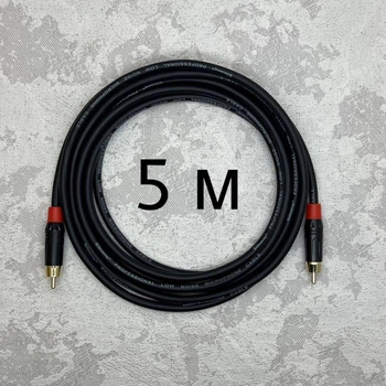 Профессиональный межблочный кабель RCA-RCA AudioCOMFIC 5 метров (красная резинка)