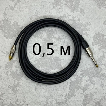 Межблочный кабель Jack 6.3 1/4-RCA AudioCOMFIC 0.5 метра (черная метка)