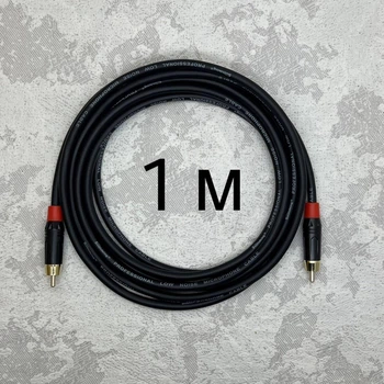 Профессиональный межблочный кабель RCA-RCA AudioCOMFIC 1 метр (красная резинка)