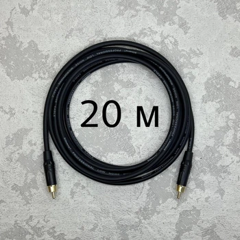 Профессиональный межблочный кабель RCA-RCA AudioCOMFIC 20 метров (черная резинка)