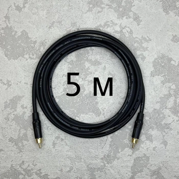 Профессиональный межблочный кабель RCA-RCA AudioCOMFIC 5 метров (черная резинка)